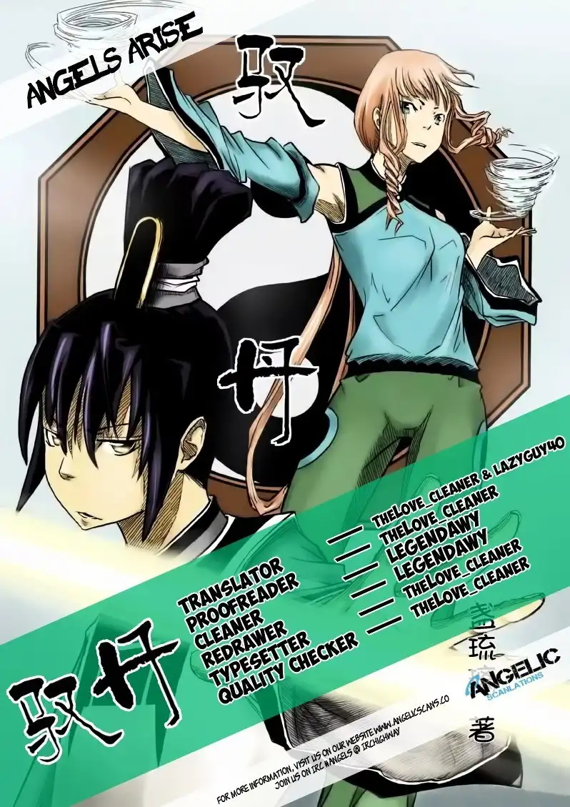 Jade Pill [Yu Dan] Chapter 2 1